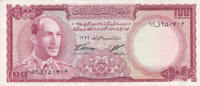 Asia AFGHANISTAN P.44 - 100 Afghanis 1967 XF -