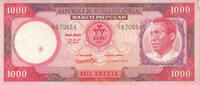 Africa EQUATORIAL GUINEA P.8 - 1000 Ekuele Rough Edges, stains otherwise XF -