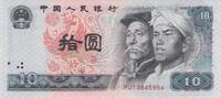 Asia CHINA P.887 - 10 Yuan -