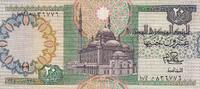 Africa EGYPT P.52a - 20 Pounds -