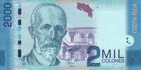 North America COSTA RICA P.275 - 2000 Colones UNC -