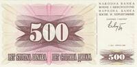 Europe BOSNIA HERCEGOVINA P.14a - 500 Dinara UNC -