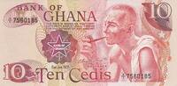 Africa GHANA P.16f - 10 Cedis -