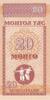 Asia MONGOLIA P.50 - 20 Mongo ND 1993 UNC -
