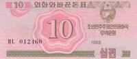Asia NORTH KOREA P.33 - 10 Chon 1988 UNC -