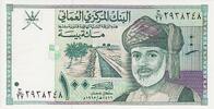 Asia OMAN P.31 - 100 Baisa 1995 UNC -