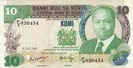 Africa KENYA P.20f - 10 Shillings -