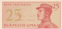 Asia INDONESIA P.93a - 25 Sen UNC -