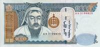Asia MONGOLIA P.67a - 1000 Tugrik UNC -