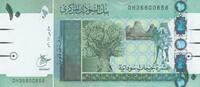 Africa SUDAN P.73c - 10 Pounds UNC -