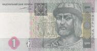 Europe UKRAINE P.116a - 1 Hryvnia UNC -