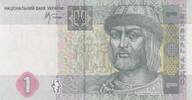 Europe UKRAINE P.116B - 1 Hryvnia UNC -