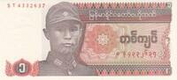 Asia MYANMAR P.67 - 1 Kyat ND UNC -