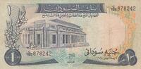 Africa SUDAN P.13c - 1 Pound stained -