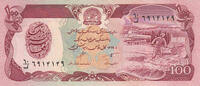 Asia AFGHANISTAN P.58b - 100 Afghanis UNC -