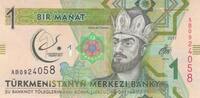 Asia TURKMENISTAN P.36 - 1 Manat UNC -