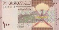 Asia OMAN P.50 - 100 Baisa 2020 UNC -
