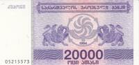 Europe GEORGIA P.46B - 20.000 Laris UNC -