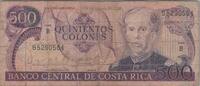 North America COSTA RICA - P.249b - 500 Colones -