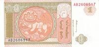 Asia MONGOLIA P.52 - 1 Tugrik ND UNC -