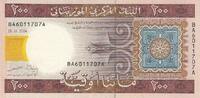 Africa MAURITANIA P.11a - 200 Ouguiya UNC -