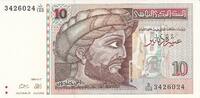 Africa TUNISIA P.87A - 10 Dinars UNC -