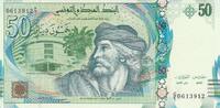 Africa TUNISIA P.94 - 50 Dinars 2011 UNC -