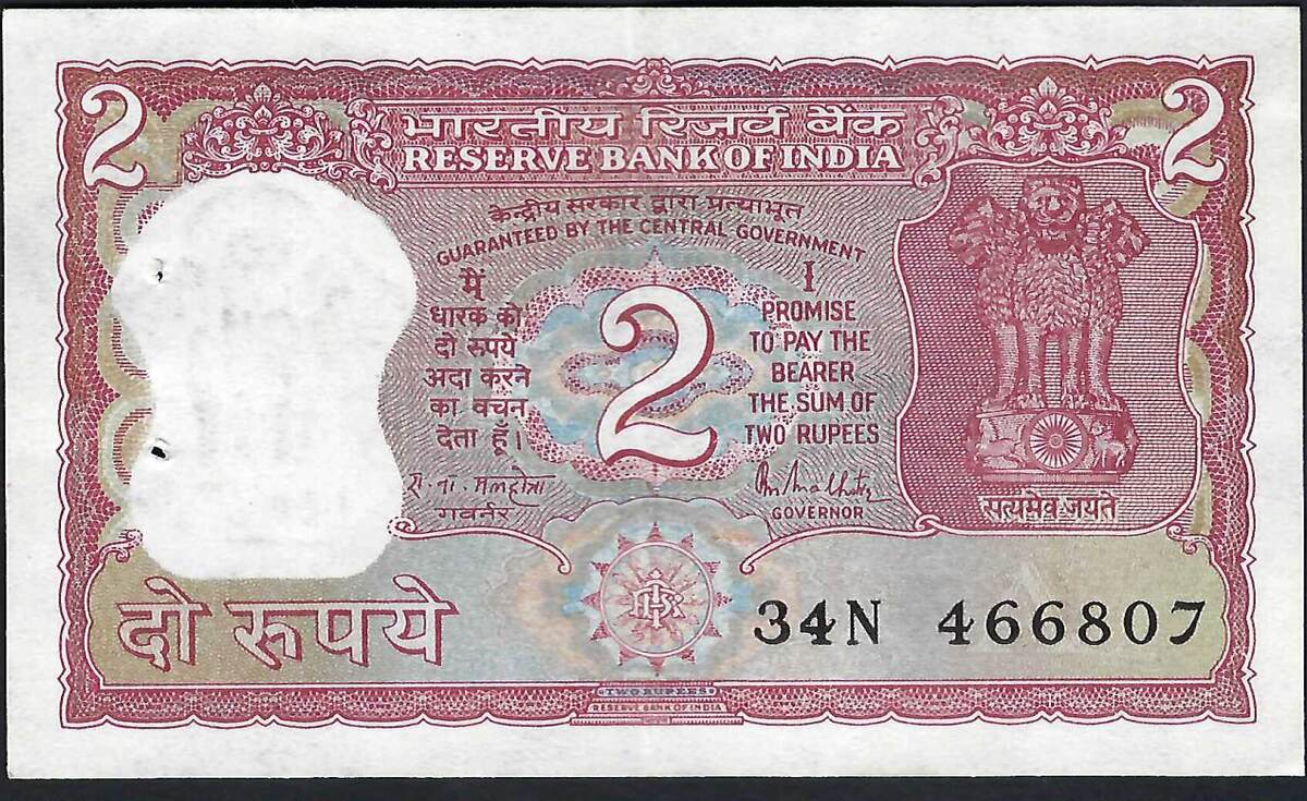 inde-india-indien-2-rupees-1985-1990-reserve-bank-of-india-ss