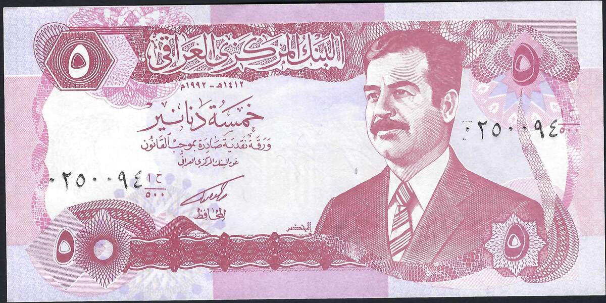 irak-iraq-5-dinars-1992-saddam-hussein-p-neuf-ma-shops