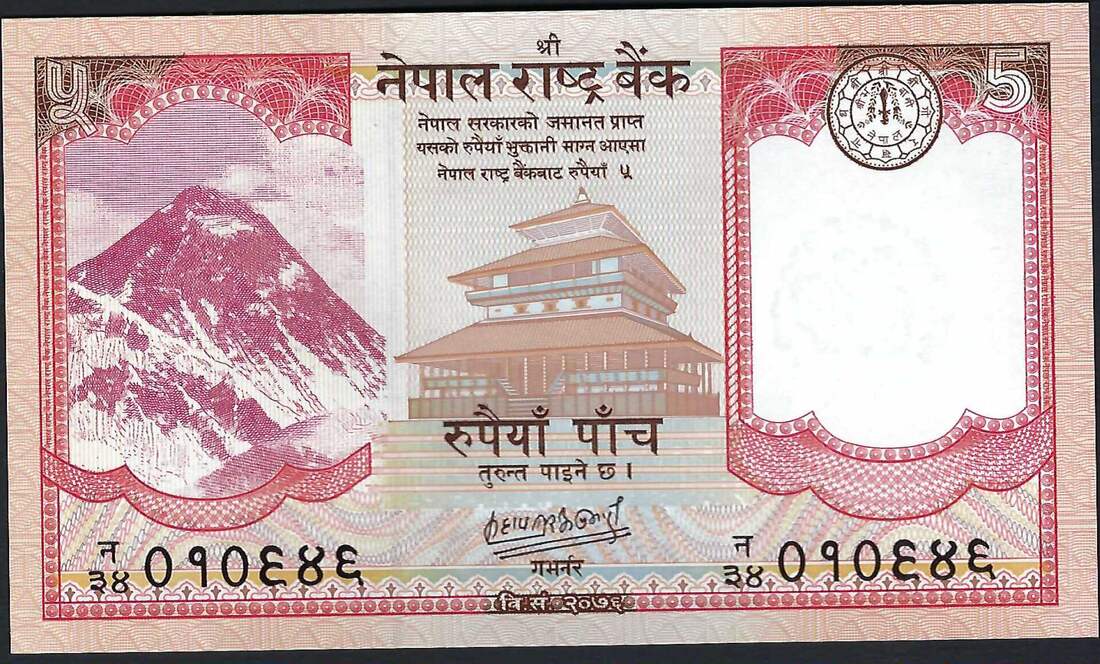 Népal 5 Rupees 2020 Nepal Rastra Bank P.NEUF