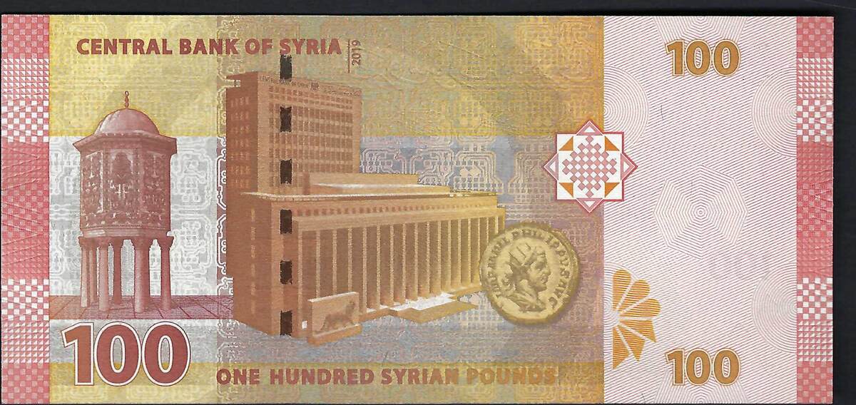 Syrie / Syrien / Syria 100 Pounds 2019 Central Bank of Syria NEUF | MA ...