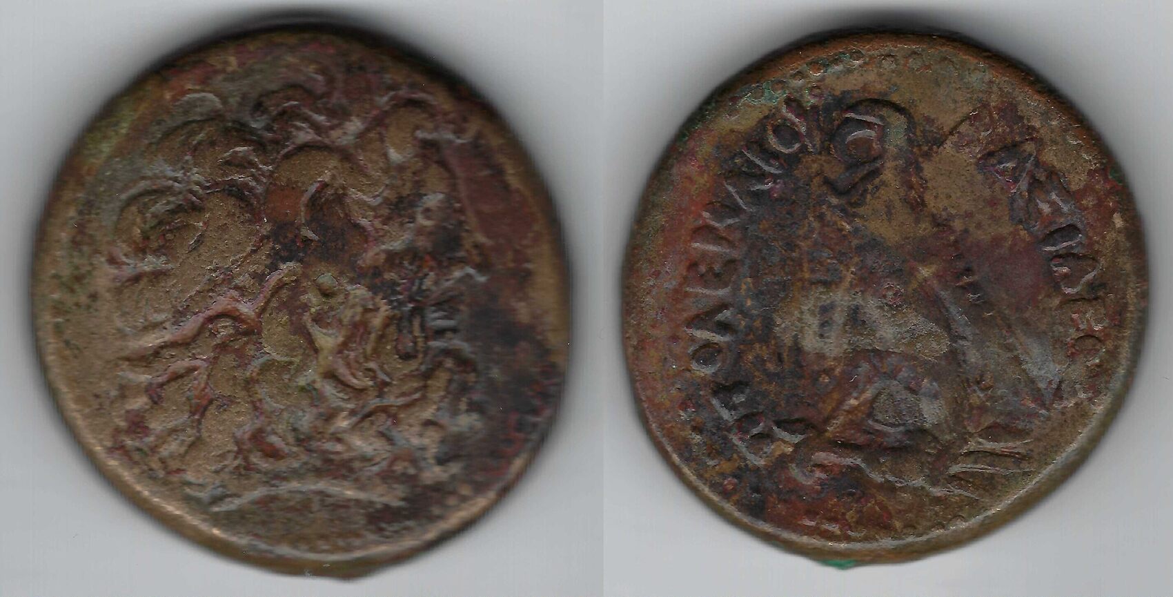 Egypte / Egypt / aegypten Tetrobole 221 205 Avant J.C. Ptolémée IV