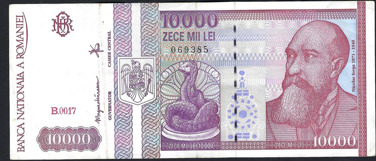 Roumanie Romania 10000 Lei 02 1994 Banca Nationala A Romaniei F SS roumanie-romania-10000-lei-02-1994-banca-nationala-a-romaniei-f-ss