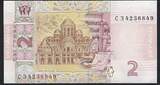 Ukraine 2 Hryven 2013 Ukrainian National Bank NEUF