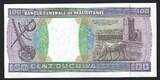 Mauritanie / Mauritania 100 Ouguiya 28/11/2002 Banque Centrale de Mauritanie  Z.019 P.NEUF