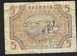 Allemagne / Deutschland / Germany 5 Pfennig 15/10/1947 Rheinland Pfalz S