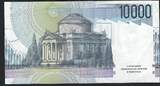 Italie / Italia / Italien 10000 Lire 1985 Alessandro Volta SS