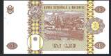 Moldavie / Moldova 1 Leu 2013 Banca Nationala a Moldovei NEUF
