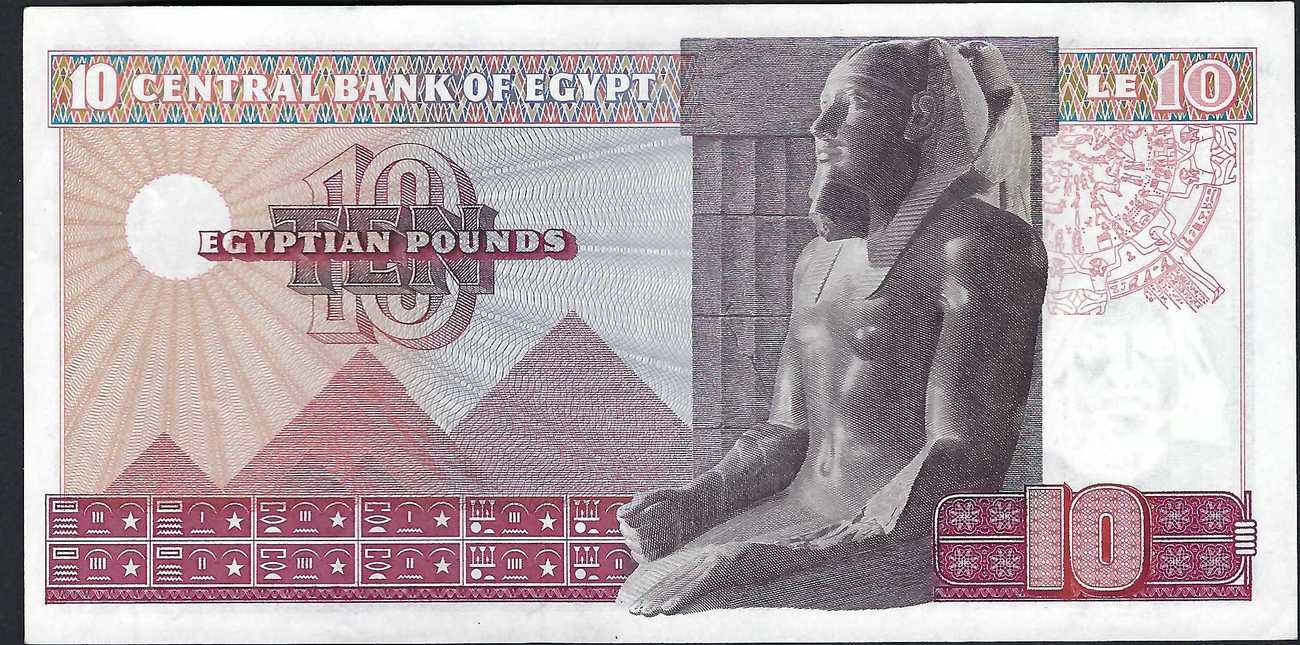 Egypte / Ägypten / Egypt 10 Pounds 12/02/1978 Central Bank of Egypt P