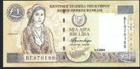 Chypre / Zypern / Cyprus 1 Pound Kibris Merkez Bankasi -