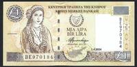 Chypre / Zypern / Cyprus 1 Pound Kibris Merkez Bankasi -