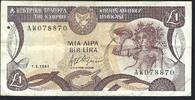 Chypre / Zypern / Cyprus 1 Pound Kibri Merkez Bankasi -