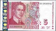 Bulgarie / Bulgaria 5 Leva Bulgarian National Bank -