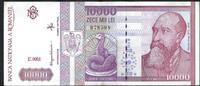 Roumanie / Romania 10000 Lei Banca Nationala A Romaniei -