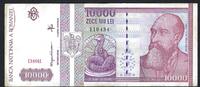Roumanie / Romania 10000 Lei Banca Nationala A Romaniei -