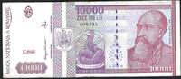 Roumanie / Romania 10000 Lei Banca Nationala A Romaniei -
