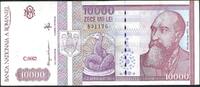 Roumanie / Romania 10000 Lei Banca Nationala A Romaniei -
