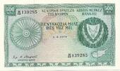 Chypre / Zypern / Cyprus 500 Mils Central Bank of Cyprus -