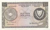Chypre / Zypern / Cyprus 1 Pound Central Bank of Cyprus -