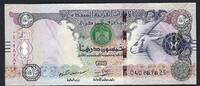 Emirats Arabes Unis / United Arab Emirates 50 Dirhams United Arab Emirates Central Bank -